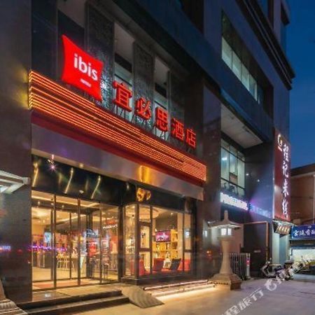 Hotel Ibis Xian South Gate Esterno foto