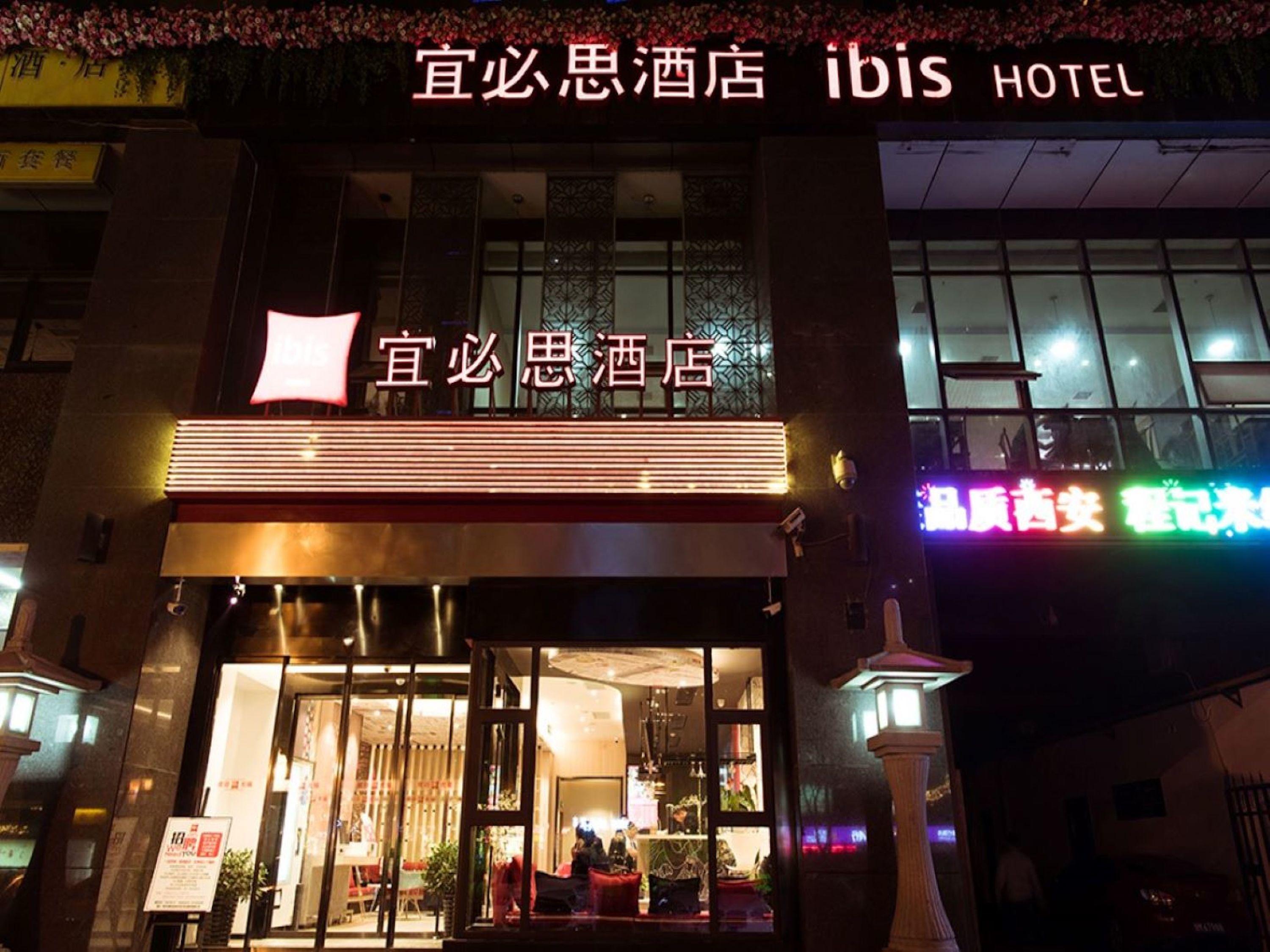 Hotel Ibis Xian South Gate Esterno foto