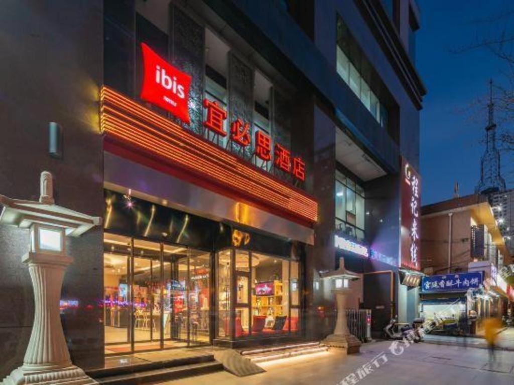 Hotel Ibis Xian South Gate Esterno foto